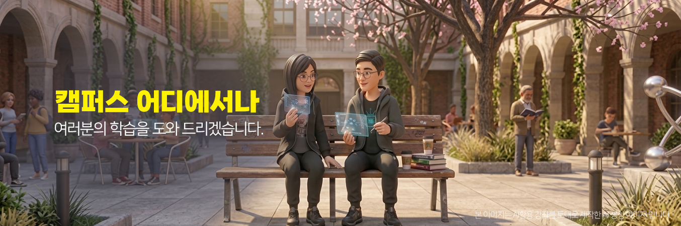 AI교육 1번가 아이티고_3